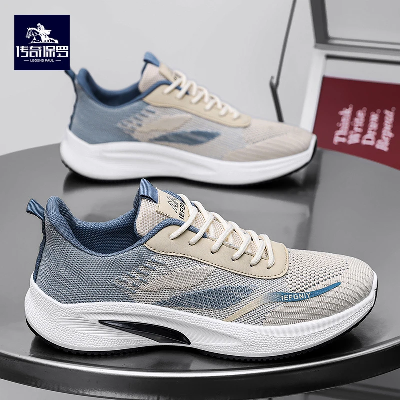 传奇保罗新款春季男士低帮网面休闲运动时尚学生飞织跑步男鞋