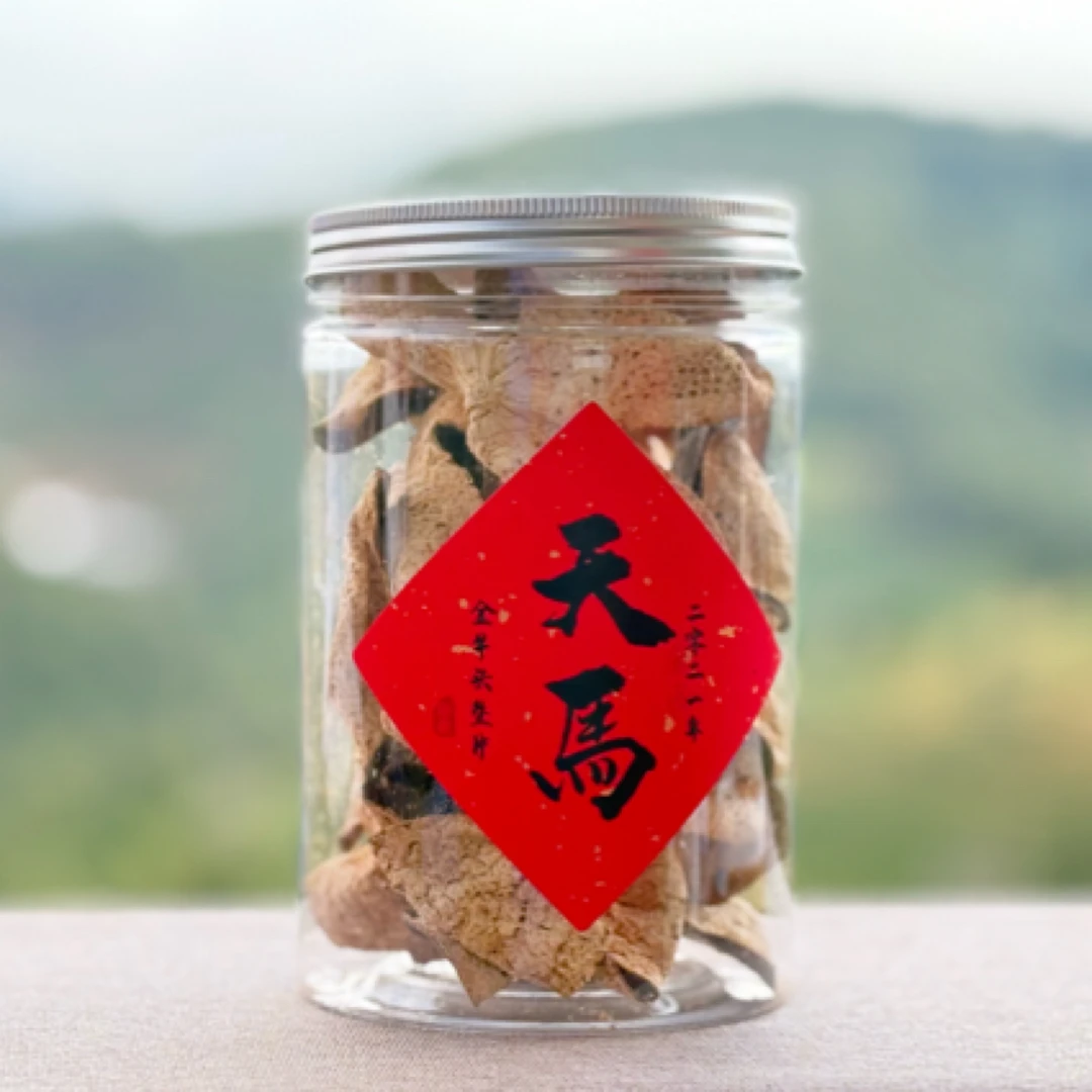 那那-2021天马金牛头圈枝（整片）