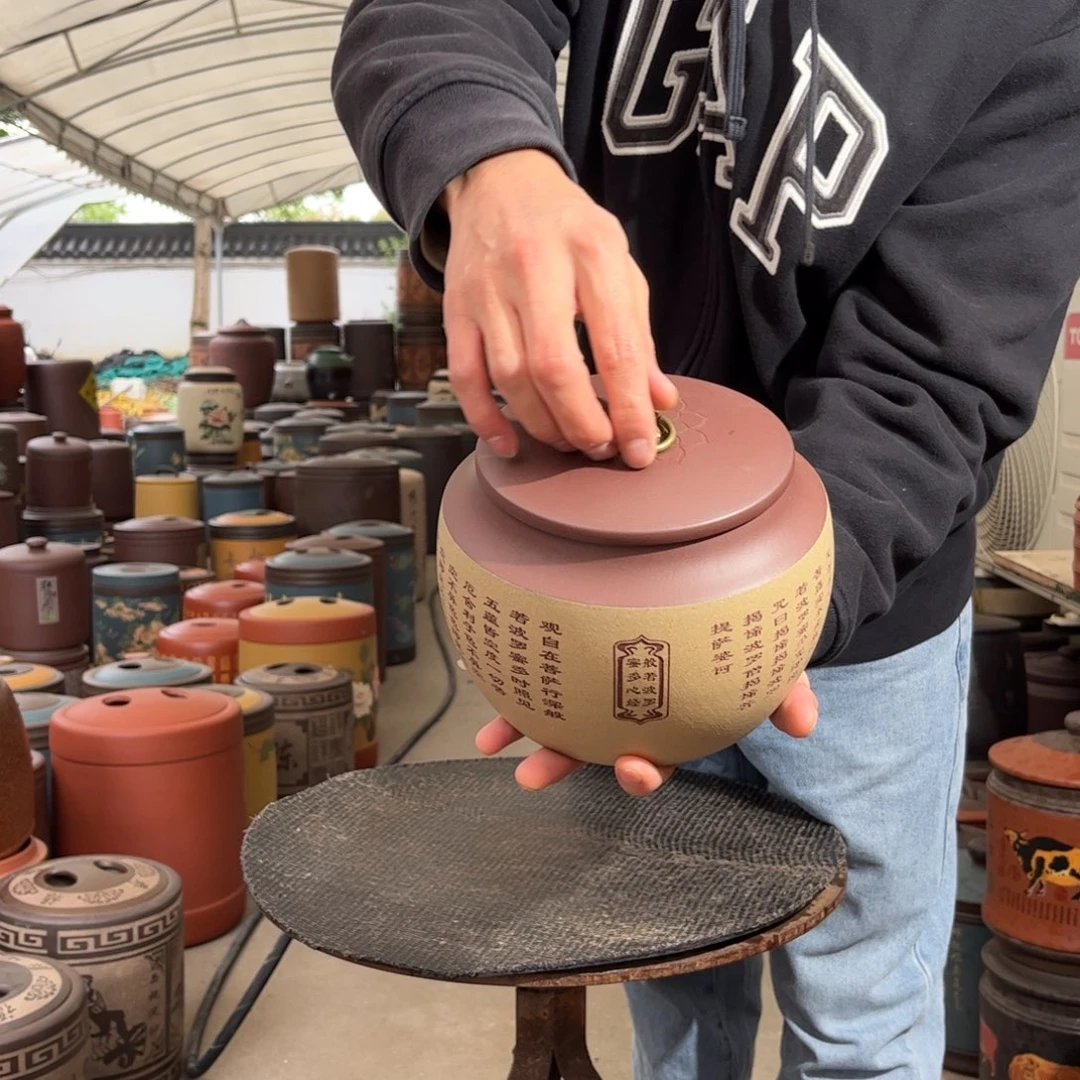 紫砂茶叶罐醒茶罐