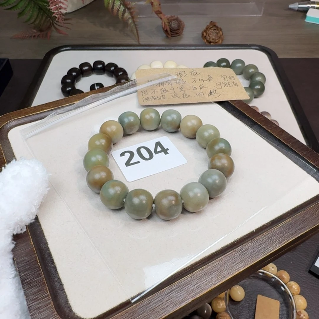 菩提根/象牙果吊坠微瑕15.5