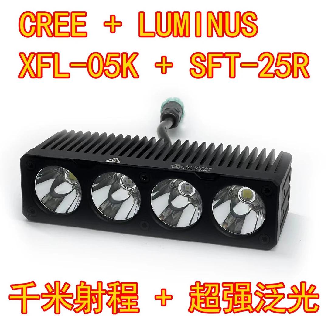 相泽梓C20汽车射灯高瓦数千米射程适用于坦克牧马人越野加装射灯