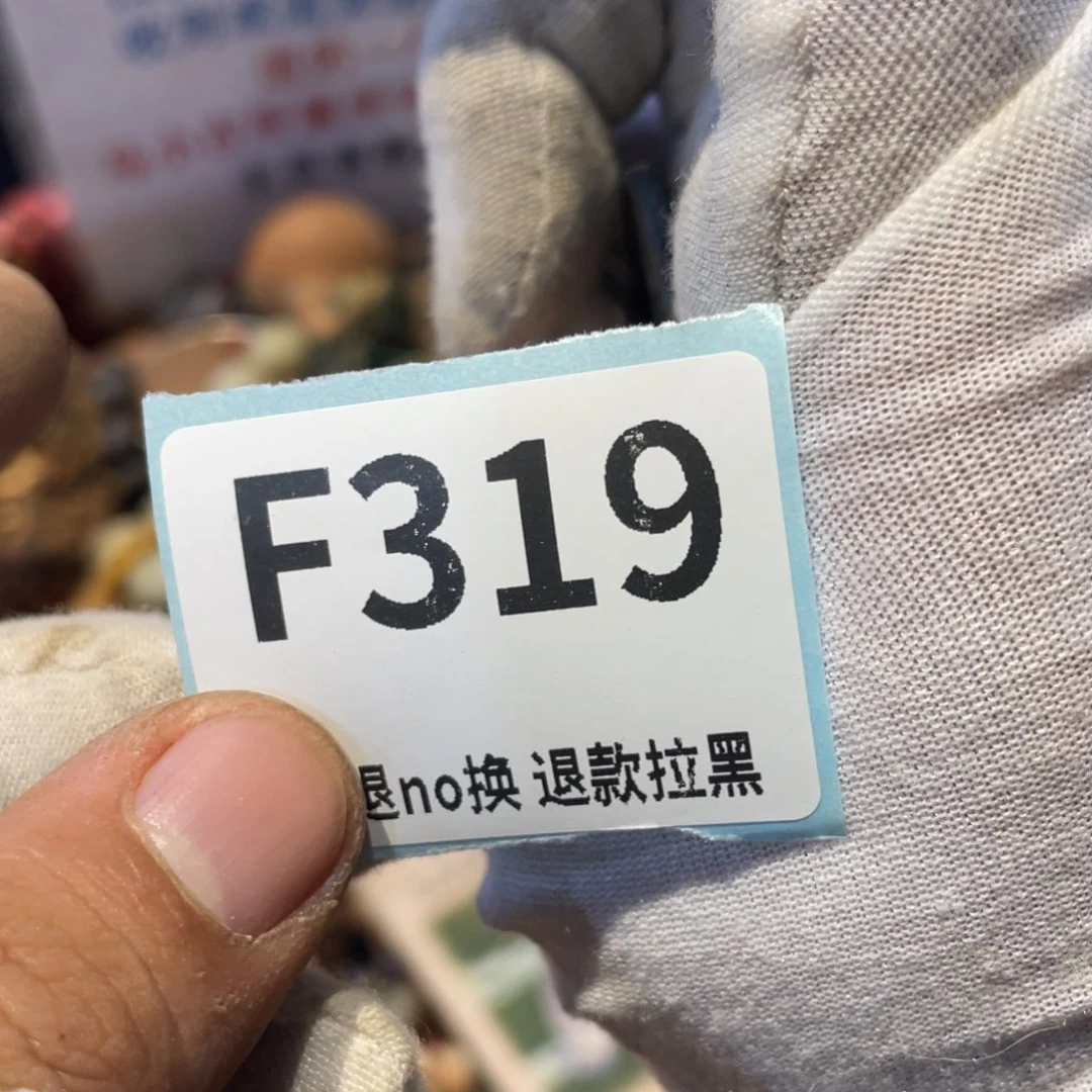 老***工瓷片表弟链接火爆热卖热卖