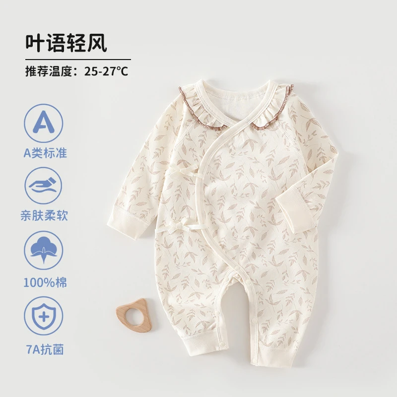 3周岁以上婴儿连体衣A类棉无骨春秋款新生儿衣服蝴蝶衣男女宝宝和