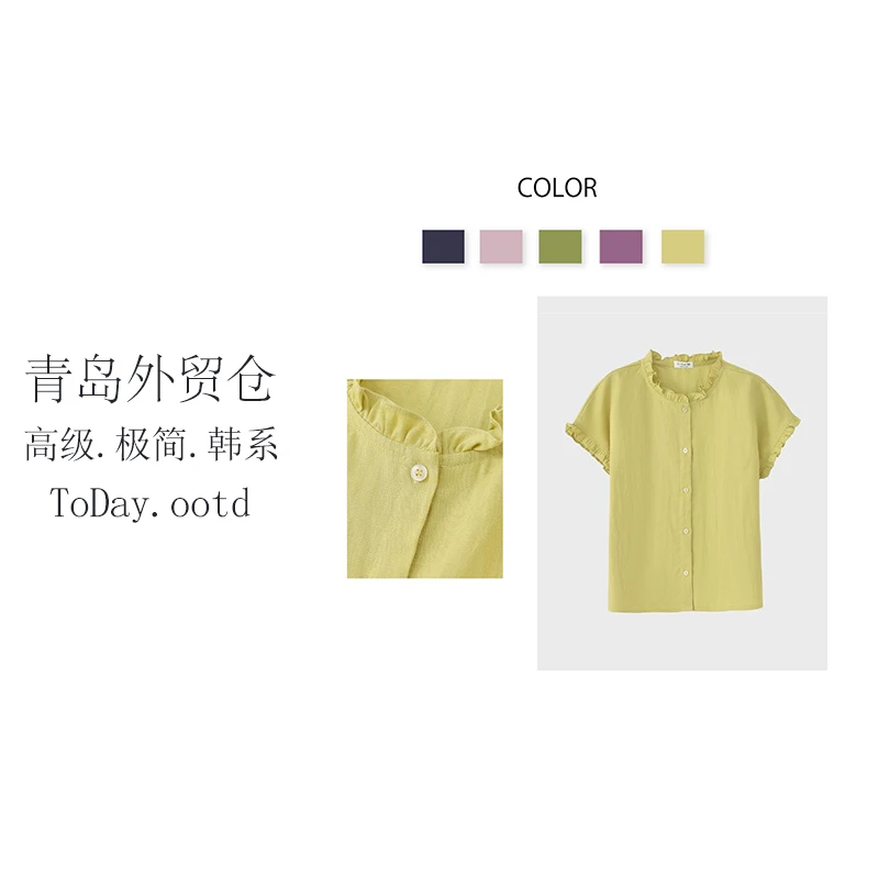 【月悬梧桐】韩系夏季时尚潮流卷边慵懒感系扣短袖T恤-A5399