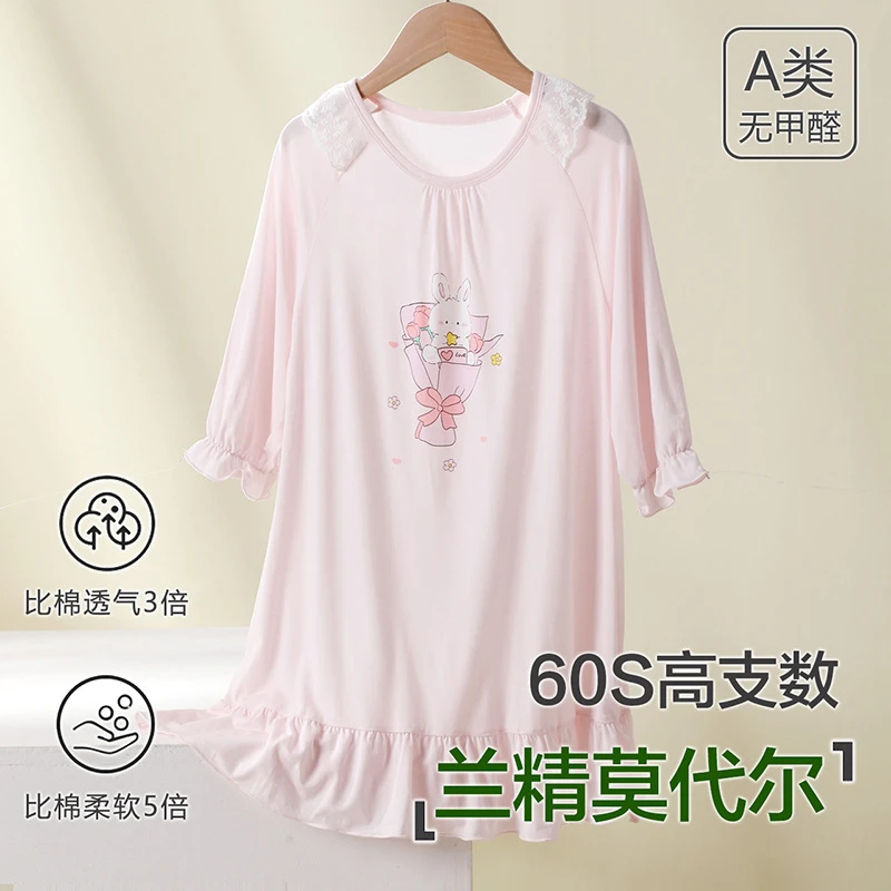 YC女童睡裙夏季60支莫代尔中大童女短袖家居服公主风儿童睡衣亲子