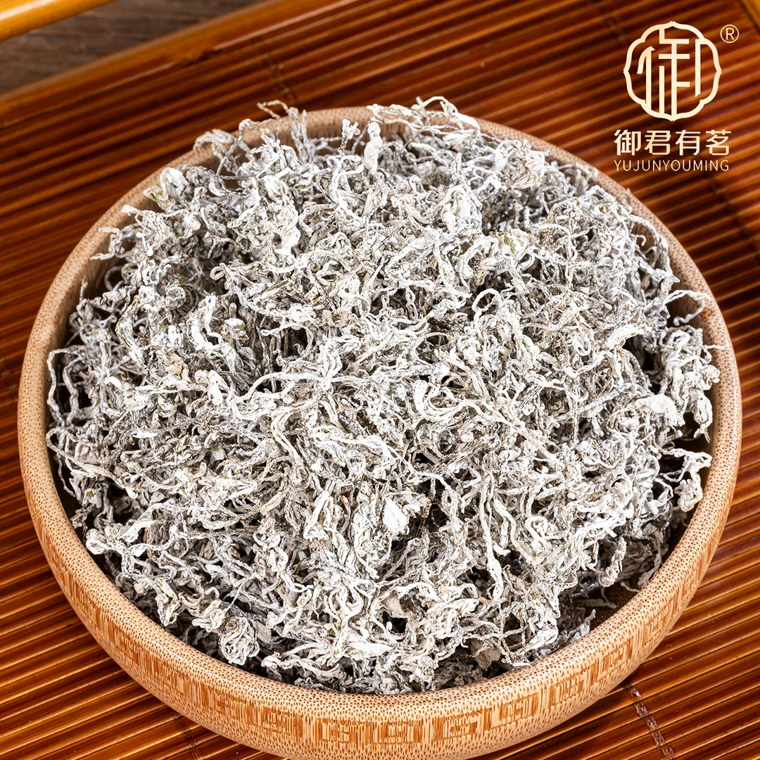 【莓凡恼】张家界莓茶龙须茶野生正品龙须芽尖莓茶藤茶高山好茶