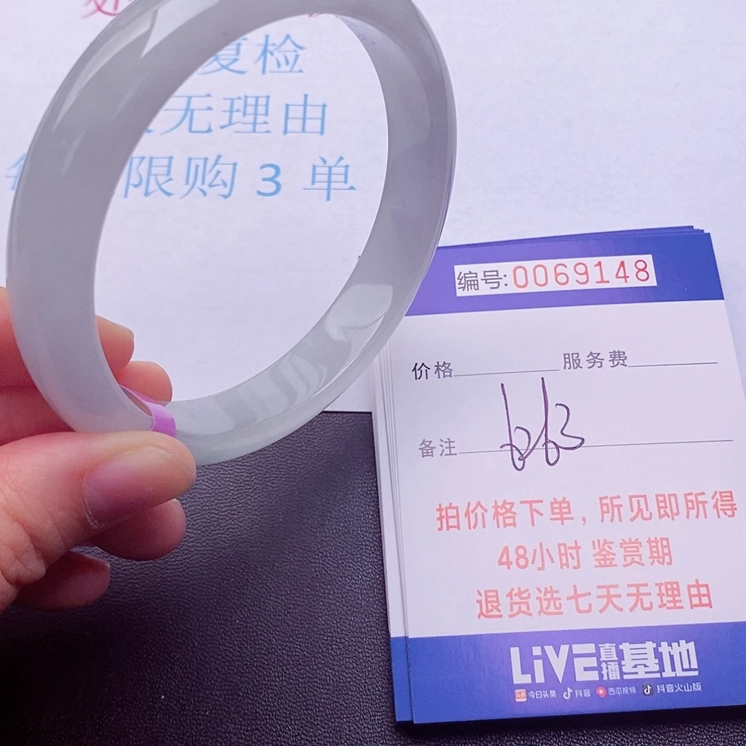 饰品拍下实物为准000000