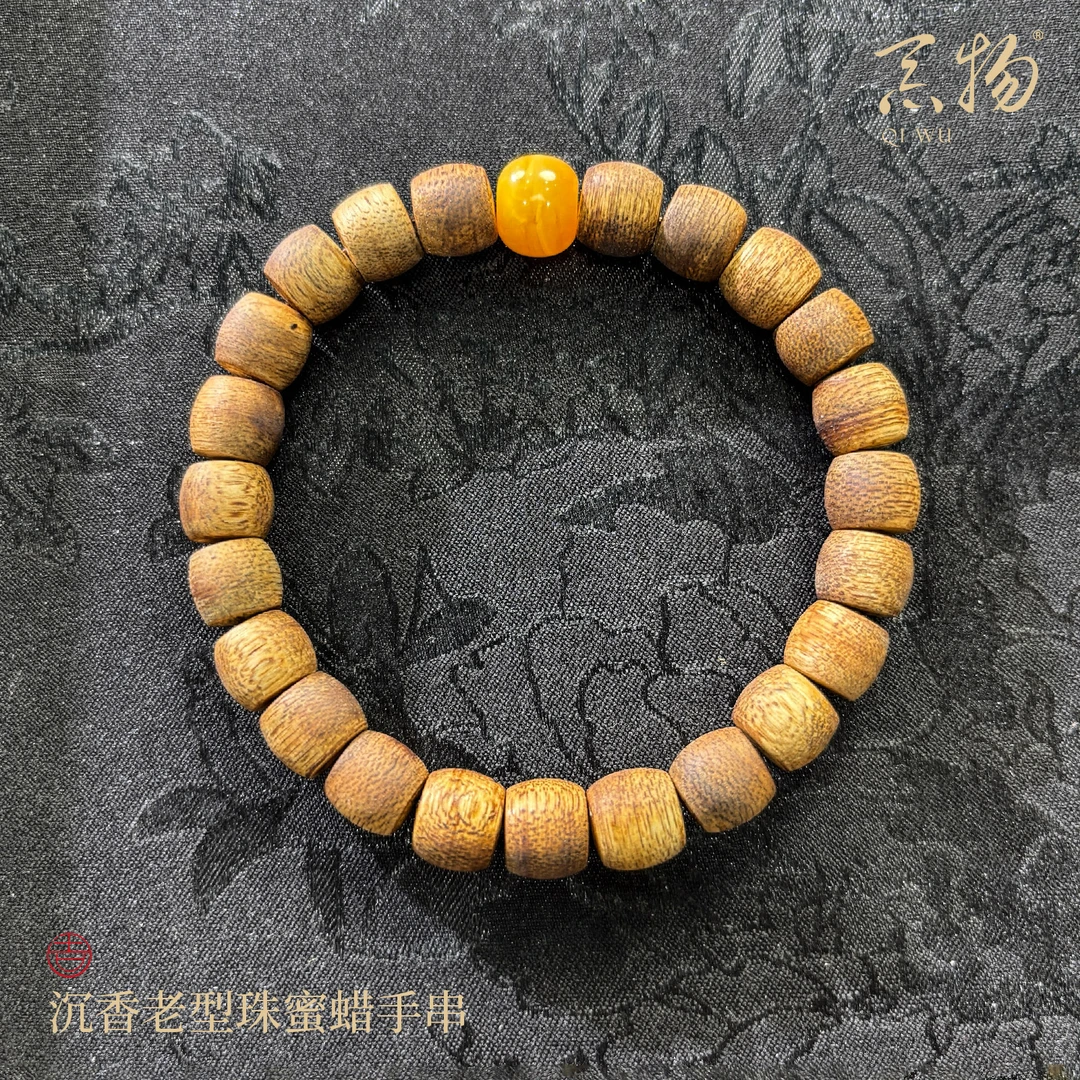 沉香老型珠蜜蜡手串-多样性发一-【湖北卫视专属】