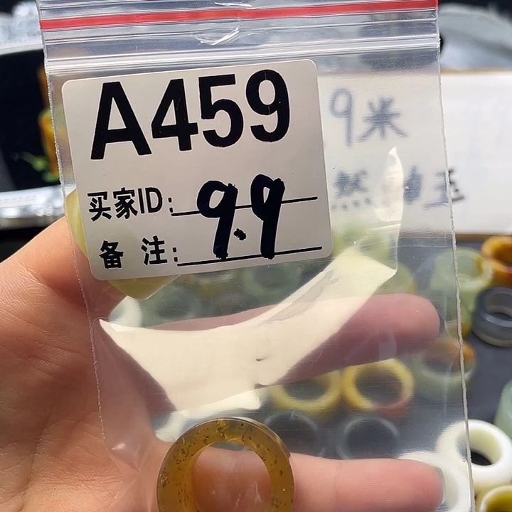 阿***娴蛇纹石玉未镶嵌戒指