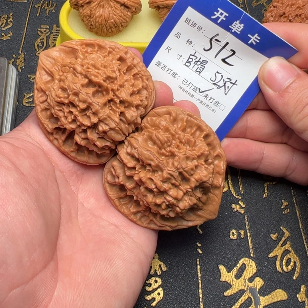 文玩核桃吊坠好果子