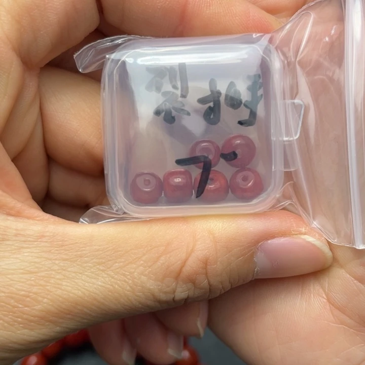 南红玛瑙单珠7多样性发1盒暇未镶嵌