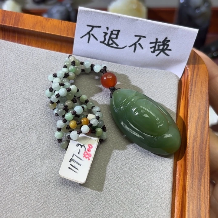 和田玉（碧玉）未镶嵌颈饰