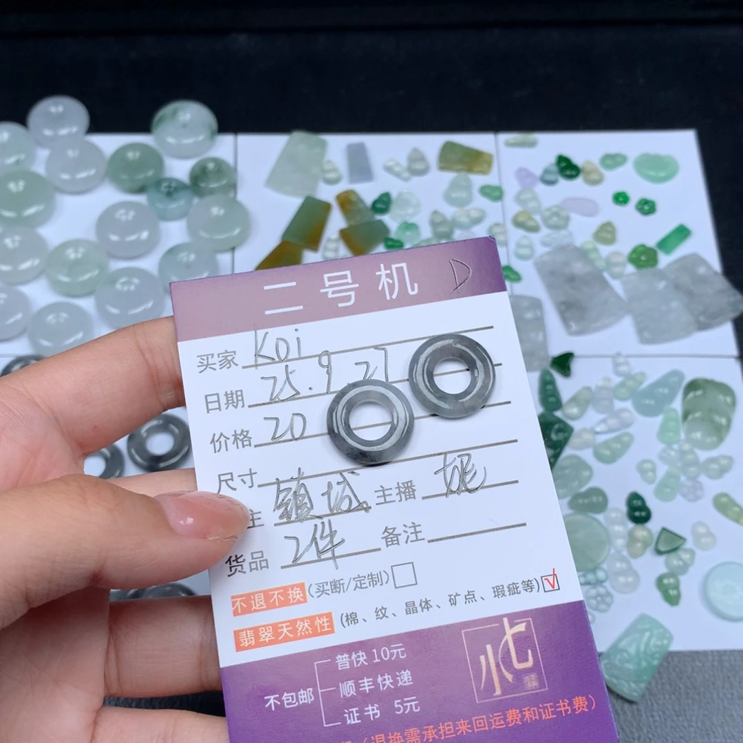 颈饰未镶嵌翡翠k*i翡翠