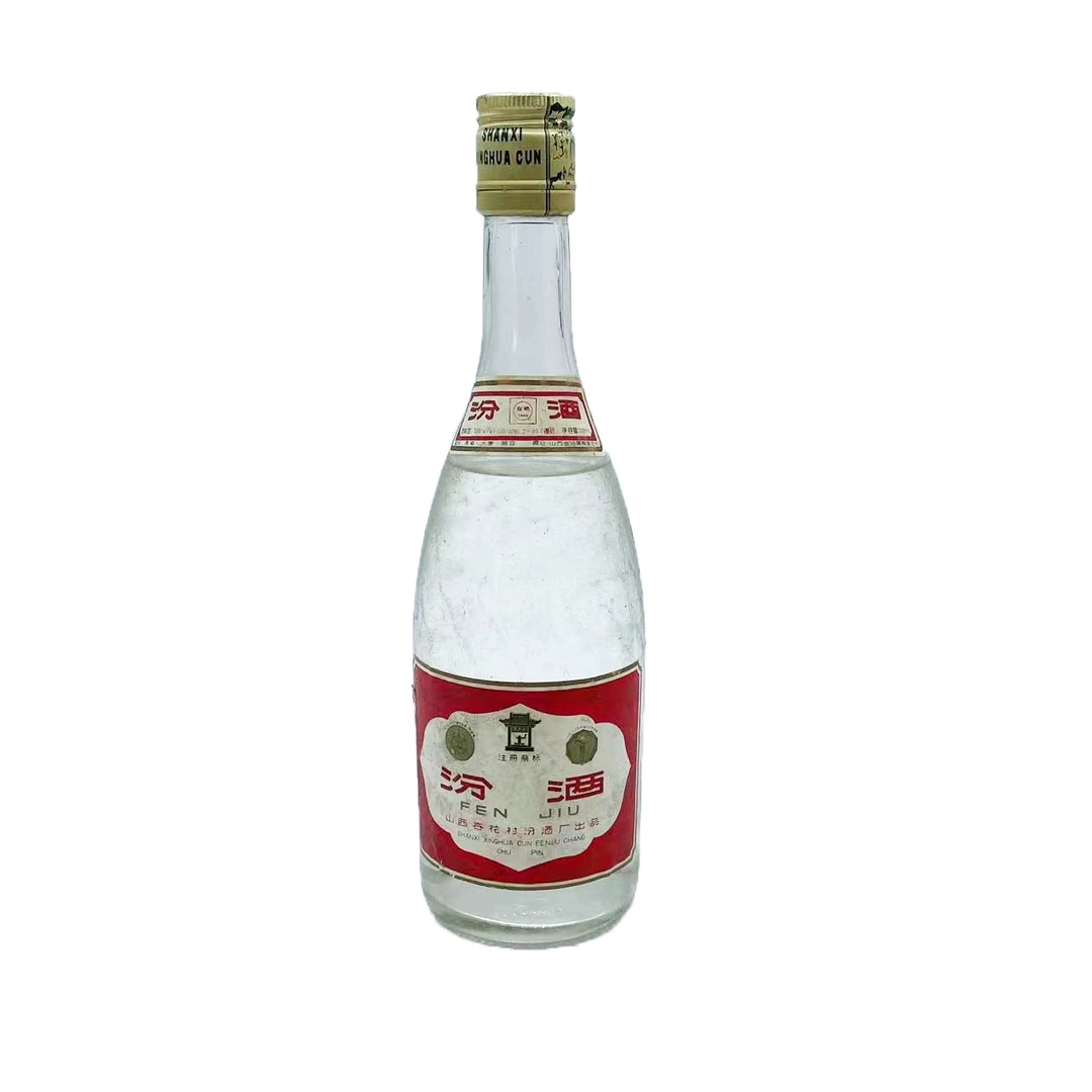 汾酒（霞姐专属）玻汾93*1瓶 清香型纯粮白酒53%Vol500ml