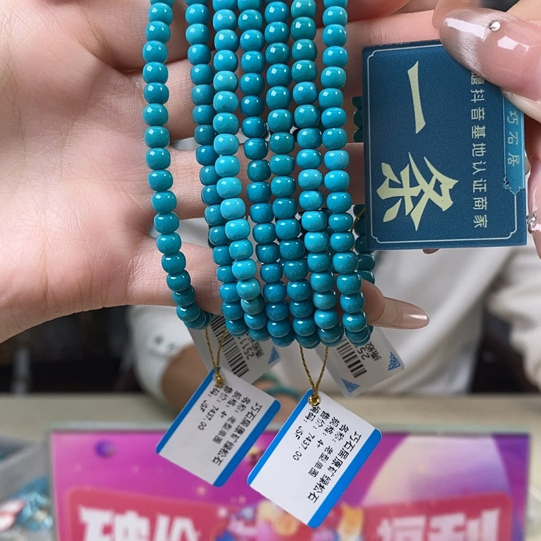 绿松石未镶嵌珠宝奇石多样性发货
