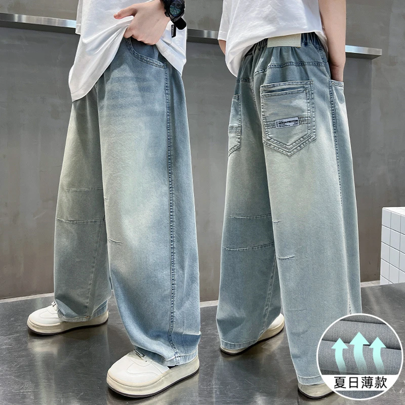 男童夏季裤子2025新款儿童装夏装中大童防蚊裤薄款牛仔裤夏季潮流