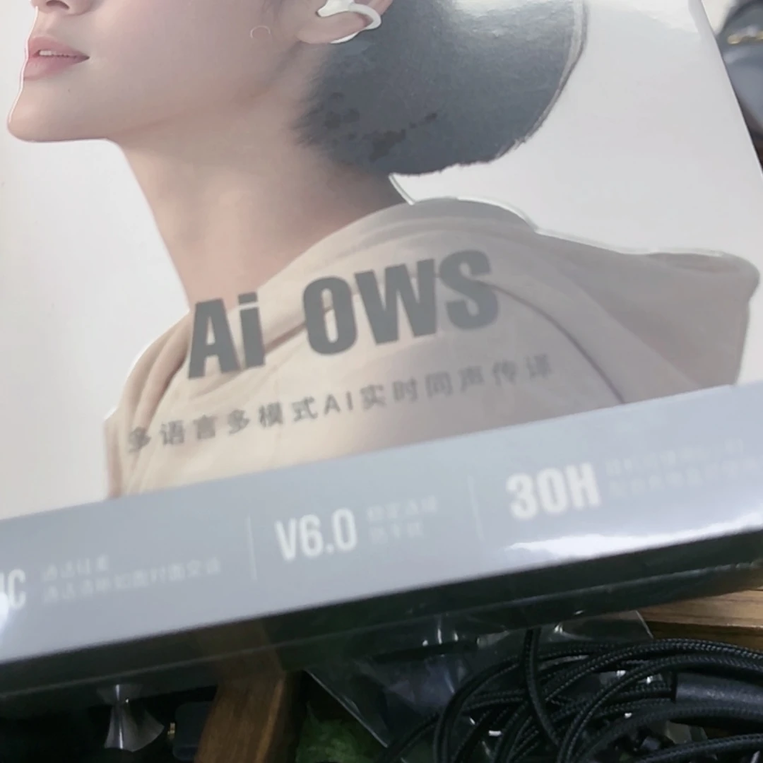 【闪购商品】95新白色