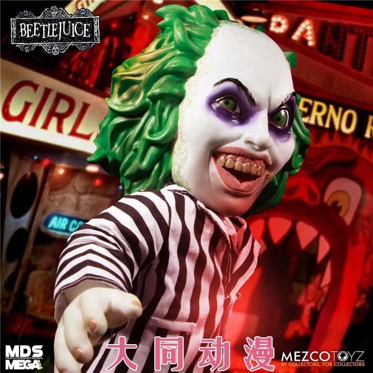 正版Mezco90403 甲壳虫汁阴间大法师 可发声15寸可动人