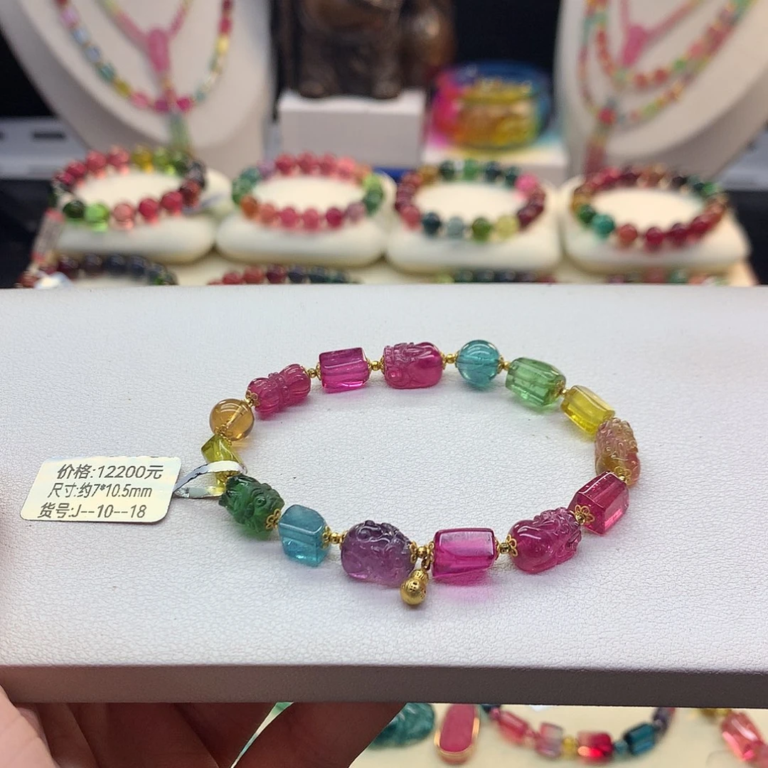 碧玺未镶嵌手链雕刻件多宝/7.2。