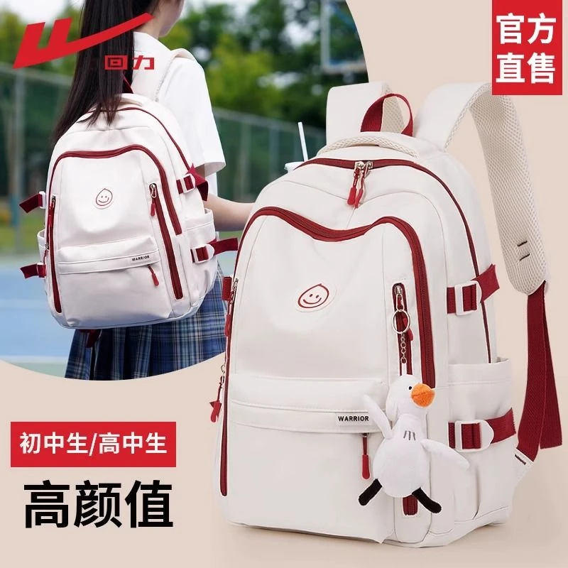 Warrior/回力双肩包女大容量初高中学生书包学院风背包百搭旅行包