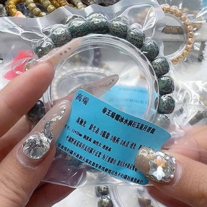 星月菩提手串77高端绿星月菩提11桶单圈