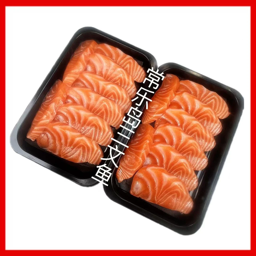 冰岛进口三文鱼中段鱼腩 刺身生鱼片【下单现切】顺丰陆运