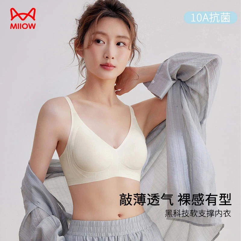 猫人内衣抗菌聚拢无肩带文胸小胸垫聚拢内衣日系无钢圈无痕超薄