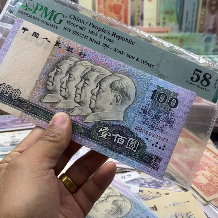 用***290100评级币豹子号一张