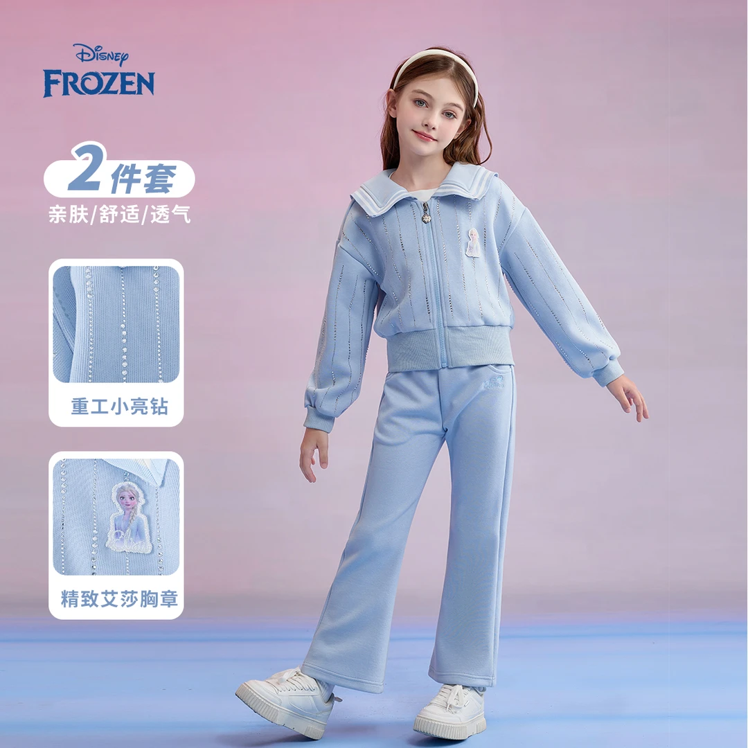 Disney/迪士尼冰雪奇缘2025新款休闲女童秋季套装儿童时尚两件套