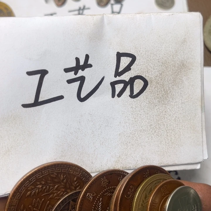 铜旺**物工艺品工艺品工艺品