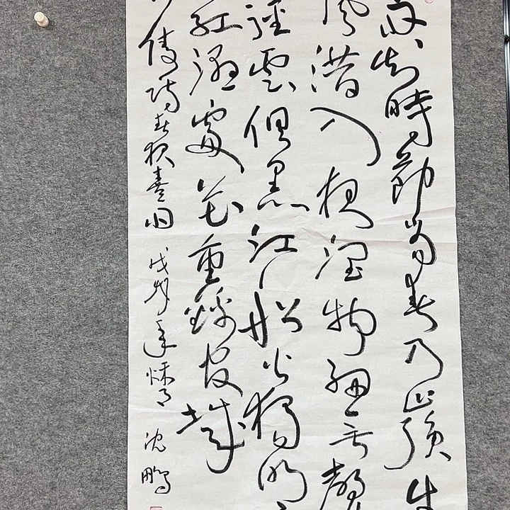 书法手绘作品包邮