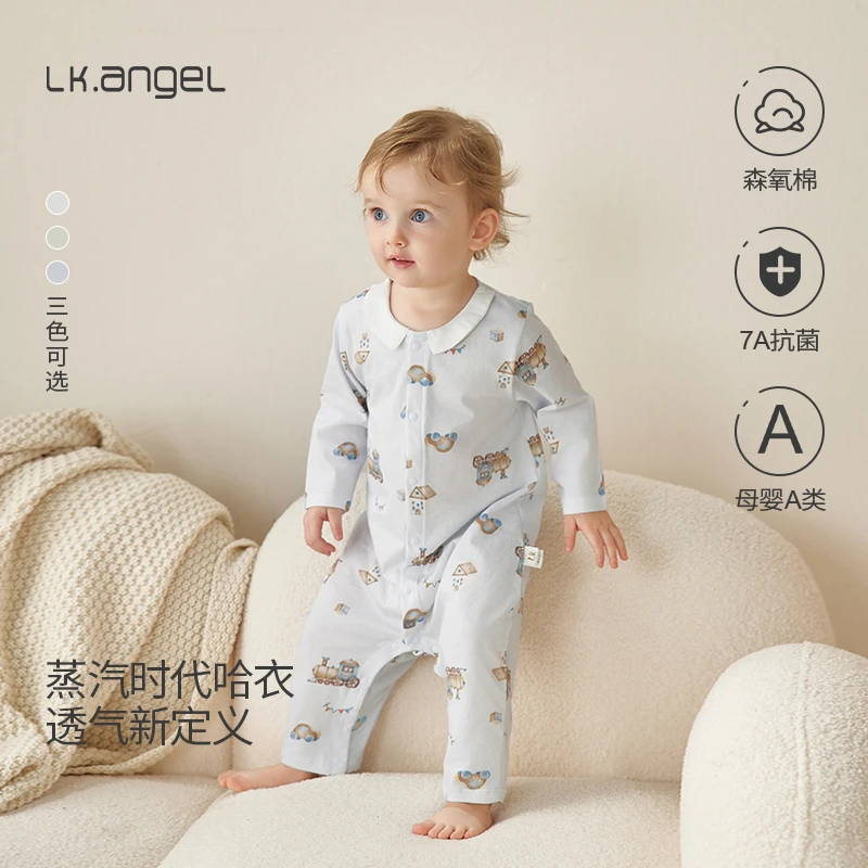 LK男宝夏季婴儿薄款纯棉新生儿连体衣服长袖哈衣婴儿外出服21231D