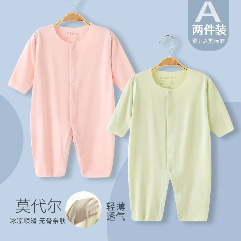 CY402婴儿夏季薄款连体衣长袖空调服新生儿衣服莫代尔哈衣爬服