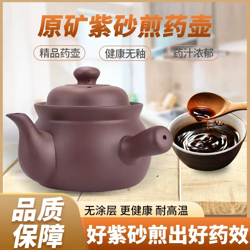 宜兴紫砂砂锅易清洗中式明火燃气灶中医煎药煮茶养生壶