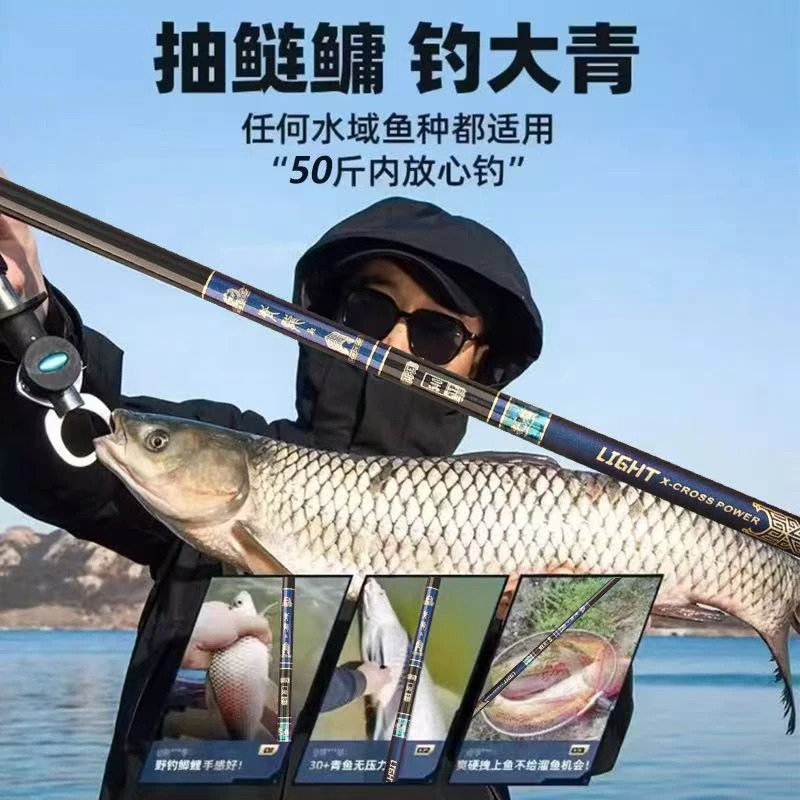 青龙枭轻量大物竿【威海直发6H19调】全水域大综合湖库黑坑野钓