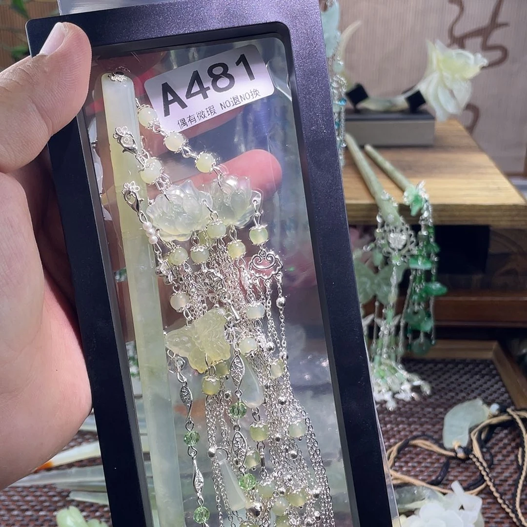 七***作蛇纹石玉未镶嵌发饰