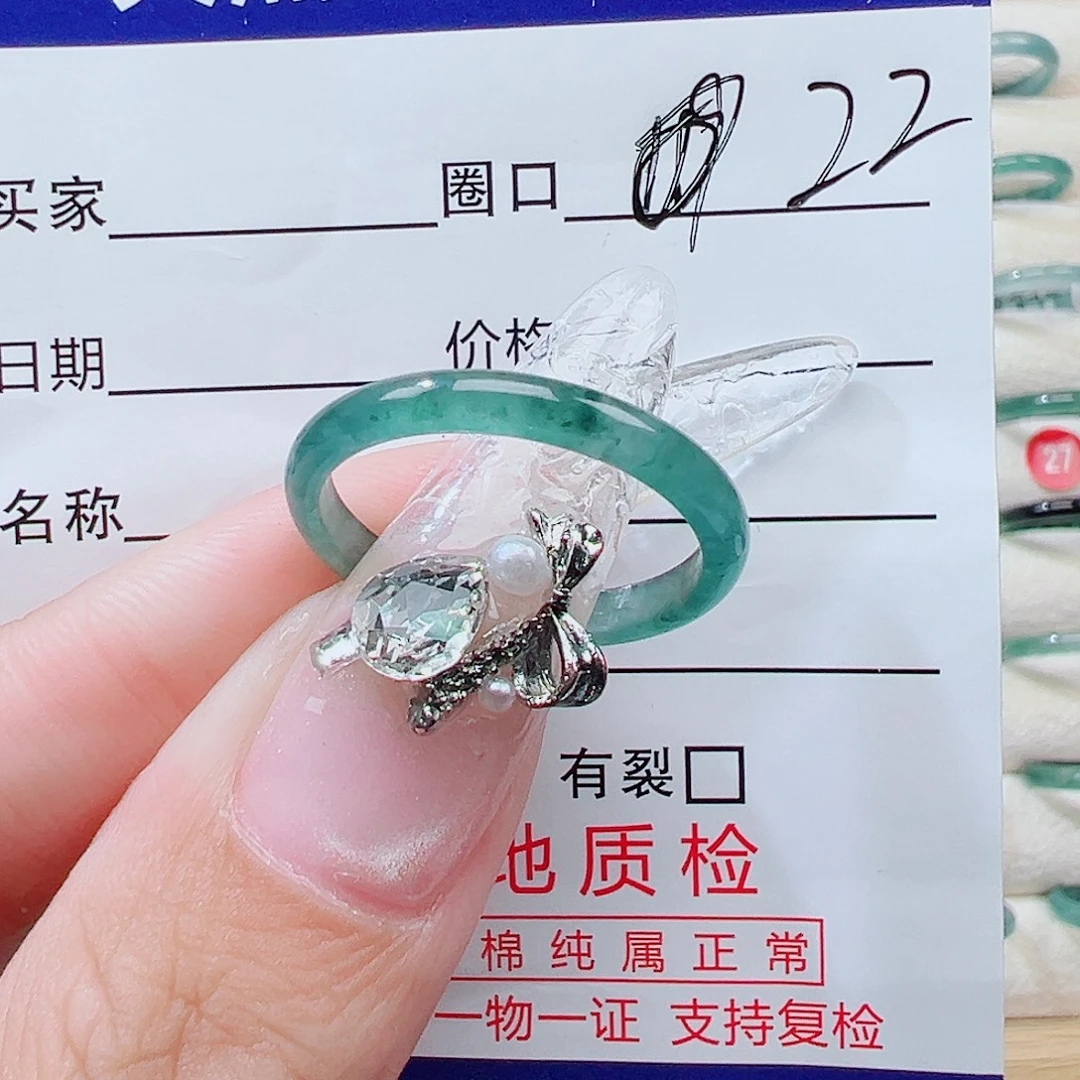 静***暖翡翠未镶嵌戒指天然