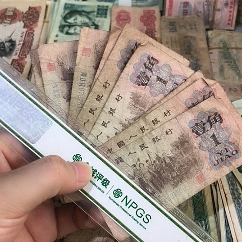 10张退市旧票福利品一角