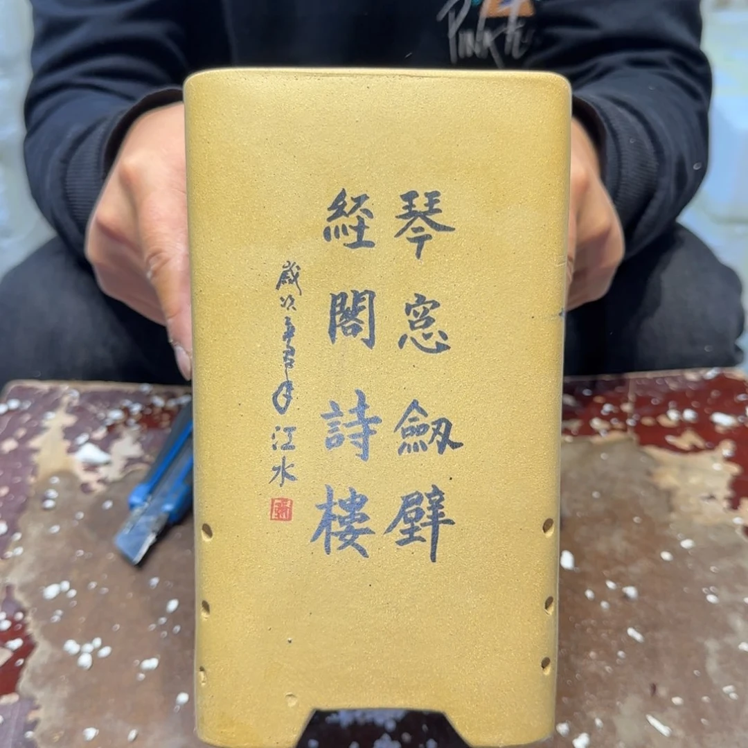 紫砂花盆口径14高度22