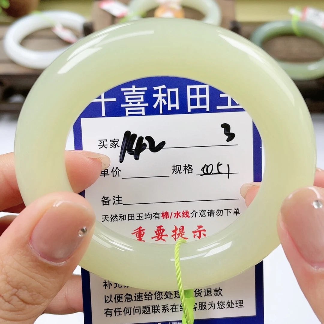 【闪购商品】未镶嵌手镯和田玉西***๑