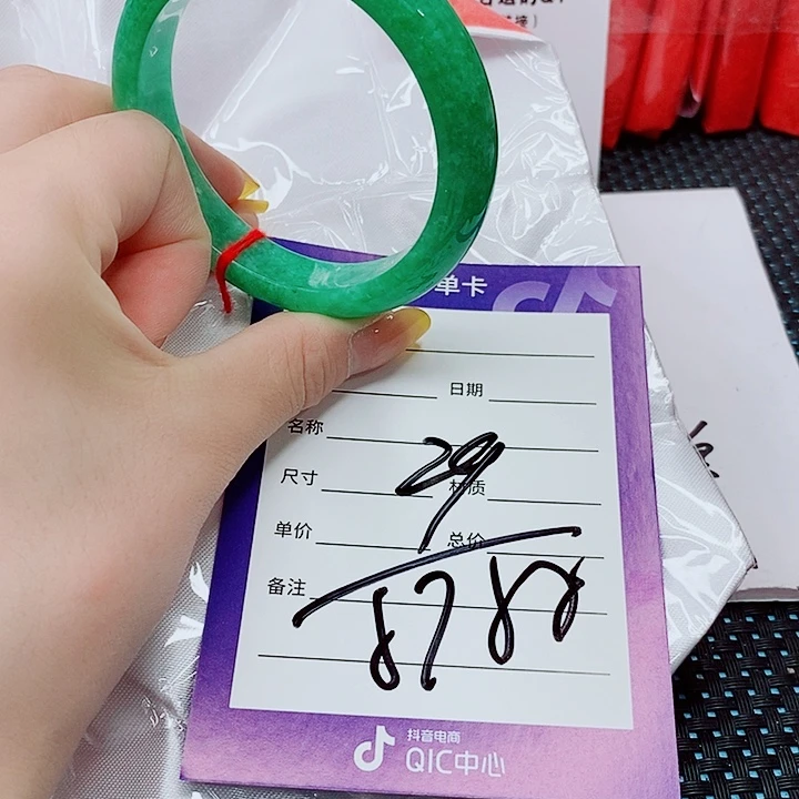 翡翠手镯（圆镯）未镶嵌翡翠