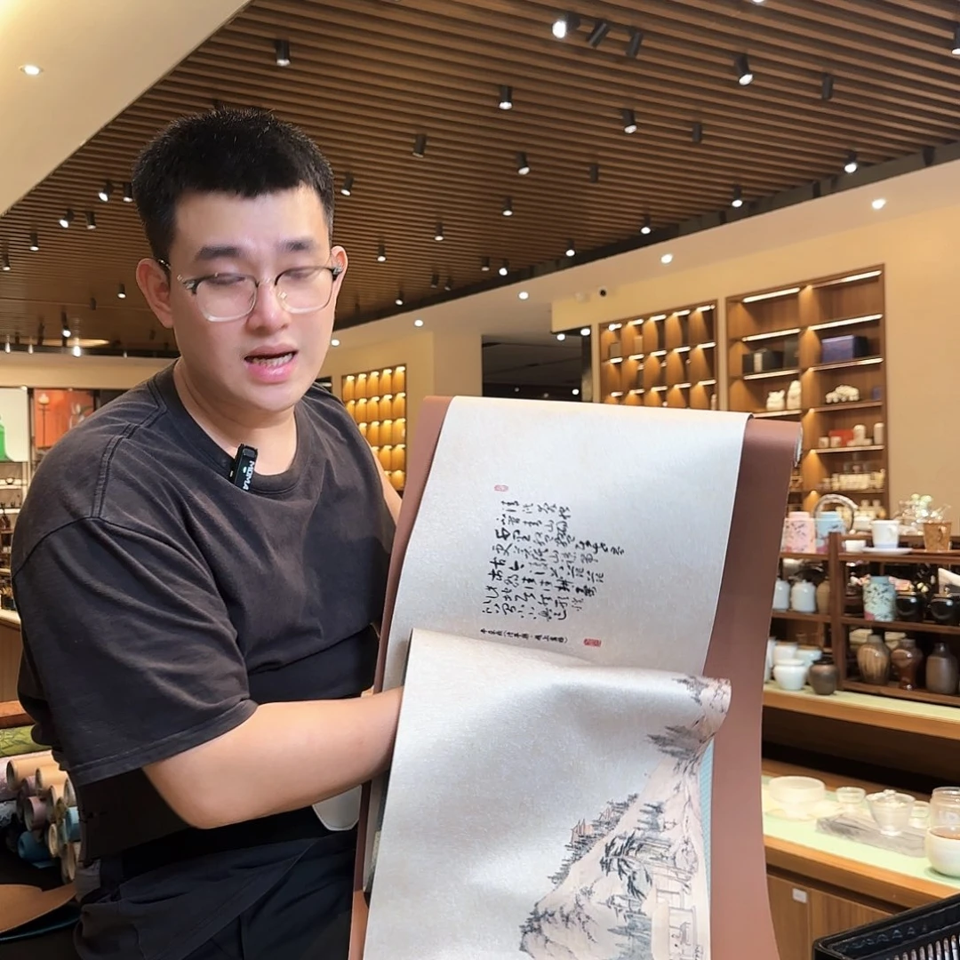 默***玲两米一茶席茶席茶席