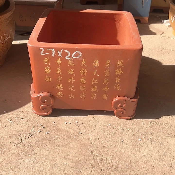 红陶紫砂工艺厂……紫砂工艺厂