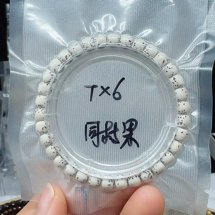 吊坠星月菩提7.6河豚