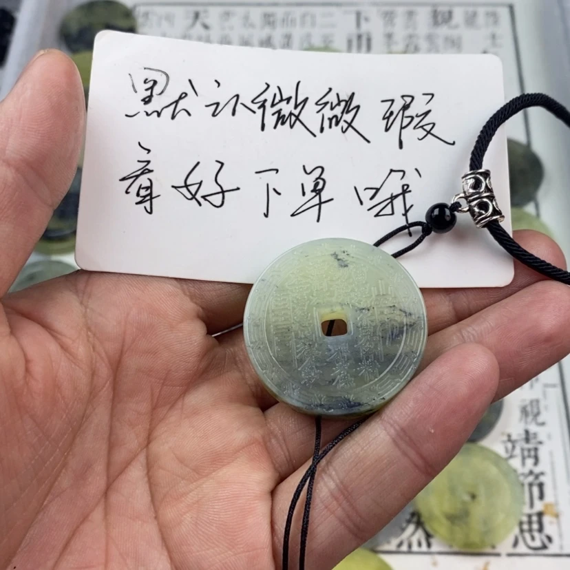 【闪购商品】岫玉颈饰未镶嵌去****?有微瑕岫玉山鬼花钱吊坠