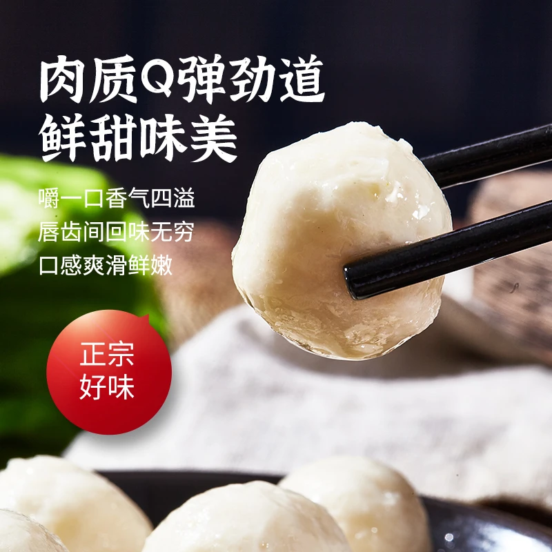 【至尊码头】（≥90%鱼肉）潮汕鱼丸1箱