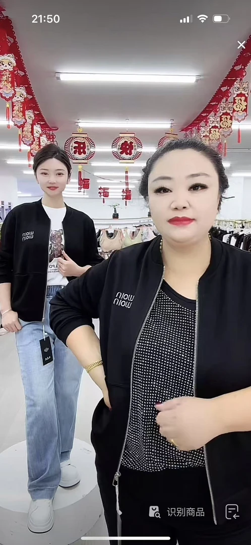 女士休闲外套 1801-A782***