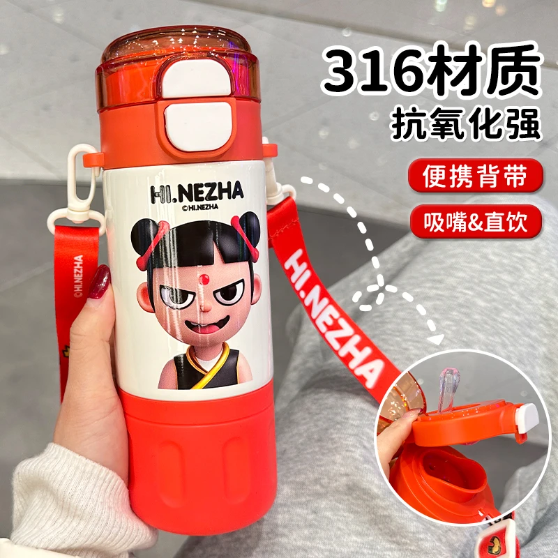 哪吒儿童保温杯316不锈钢便携吸管双饮大容量学生保温杯吸管杯子
