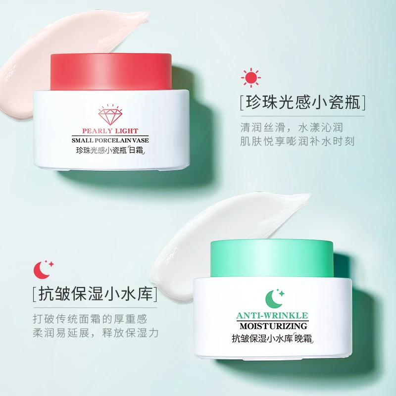 韩伦美羽日晚霜组合提亮肤色保湿日霜补水抗皱滋润晚霜高保湿