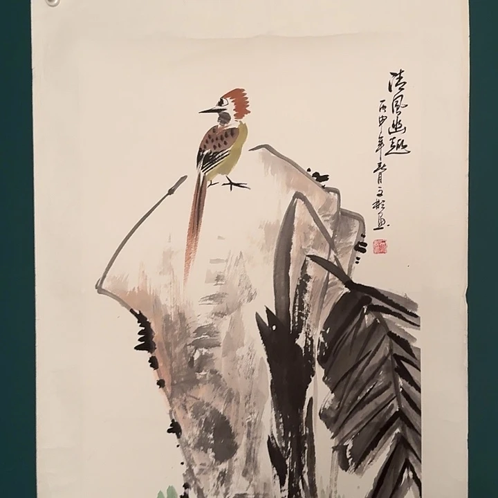 国画溥老师画作画作